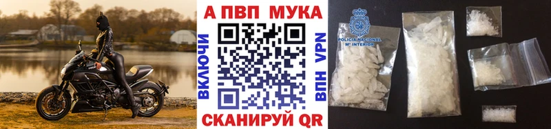 Купить закладку Полесск Гашиш  СОЛЬ  Вейп ТГК  МЕФ  Псилоцибиновые грибы 