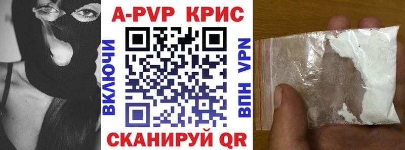 где продают   Полесск  Альфа ПВП Crystall 