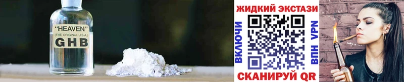 Бутират 99%  где можно купить наркотик  Полесск 