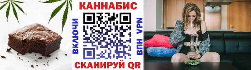 Cannafood конопля  Полесск 