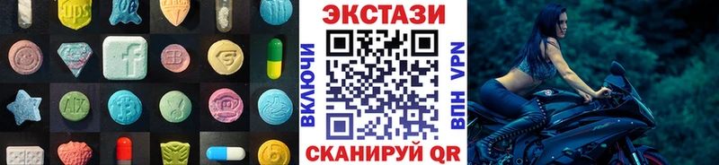 hydra как войти Полесск Ecstasy XTC