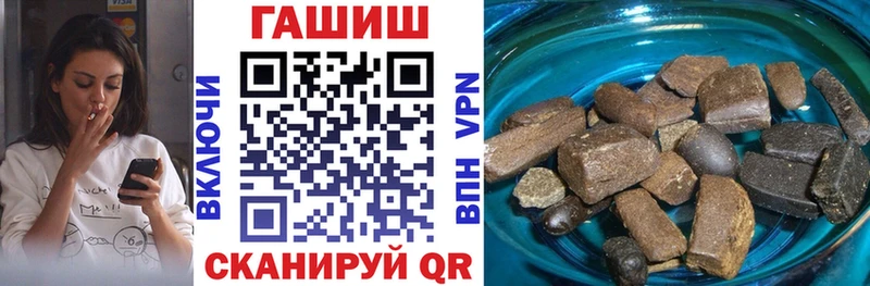 ГАШИШ hashish  Полесск 