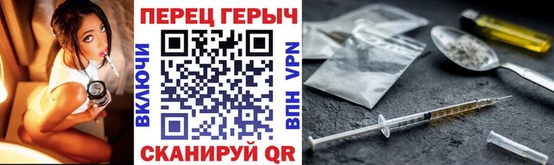 ГЕРОИН герыч  Полесск 