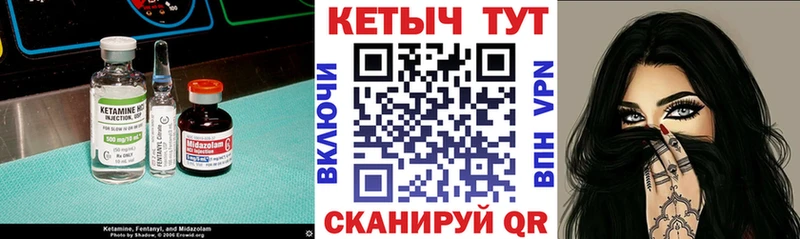Кетамин VHQ  Полесск 