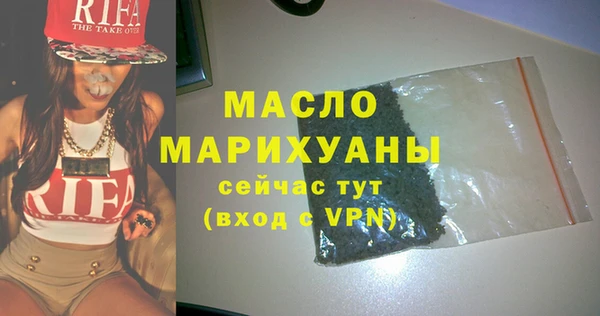 спайс Белоозёрский
