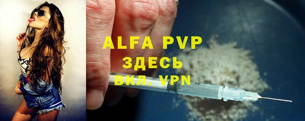 дурь Белокуриха