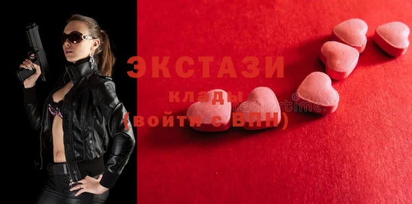 спайс Белоозёрский