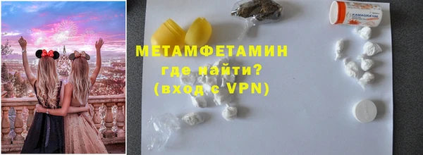 трава Беломорск