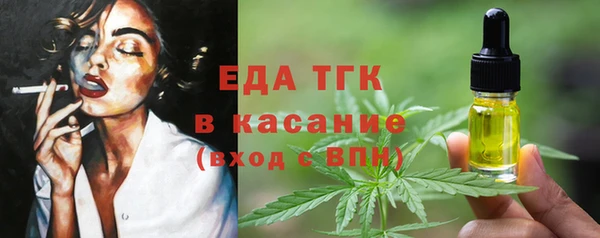 дурь Белокуриха