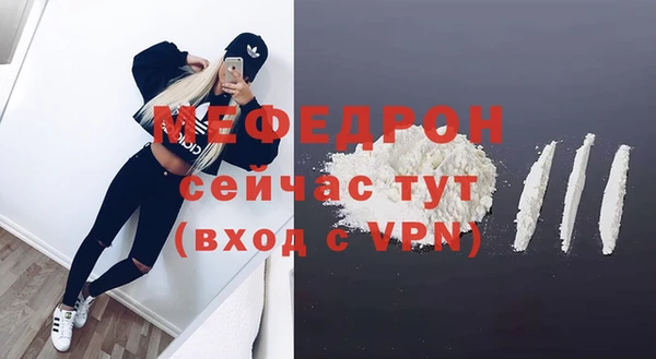 дурь Белокуриха