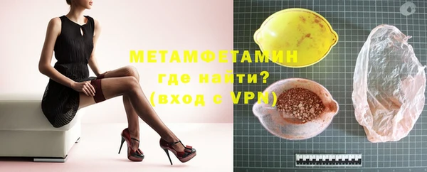 спайс Белоозёрский
