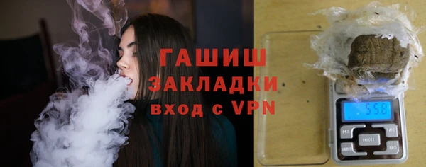 спайс Белоозёрский