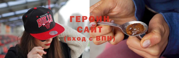 спайс Белоозёрский