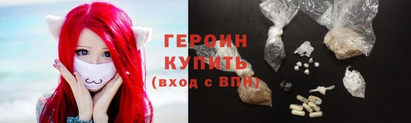 спайс Белоозёрский