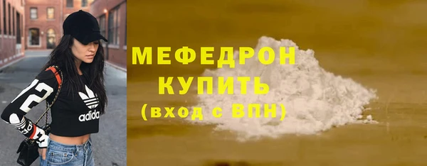 дурь Белокуриха