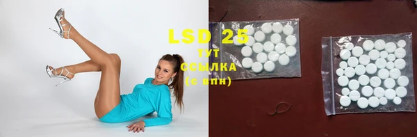 спайс Белоозёрский