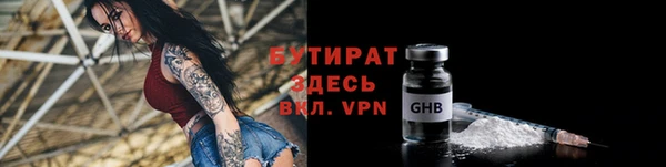 спайс Белоозёрский
