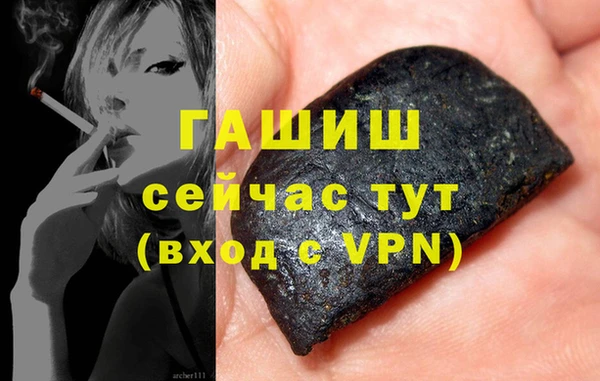 трава Беломорск