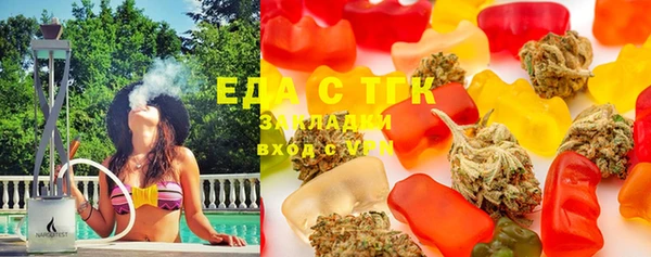 дурь Белокуриха