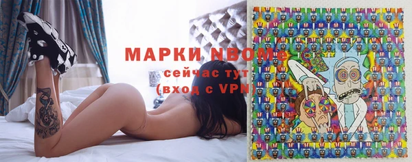 спайс Белоозёрский