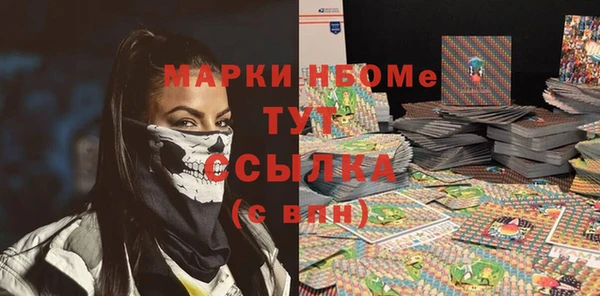 трава Беломорск