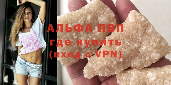 спайс Белоозёрский