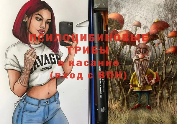 спайс Белоозёрский