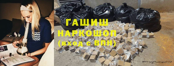 трава Беломорск