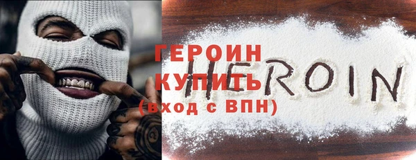 спайс Белоозёрский