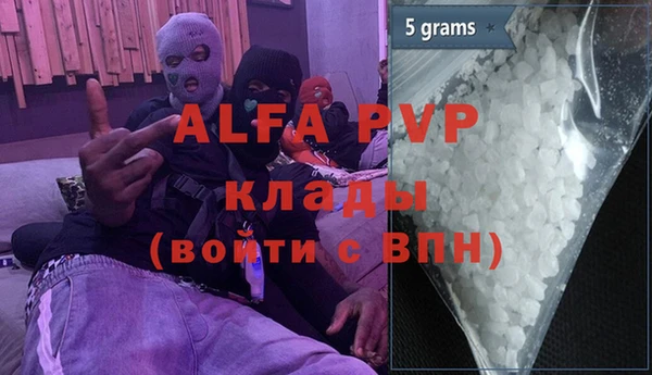 дурь Белокуриха