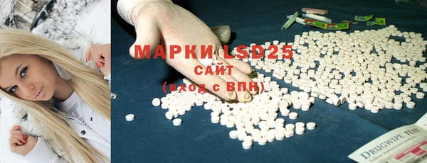 дурь Белокуриха