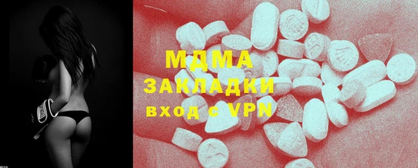 спайс Белоозёрский