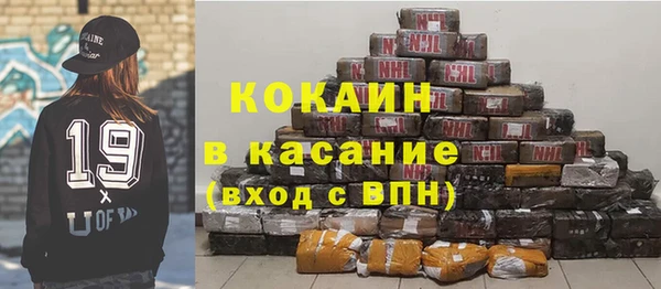 трава Беломорск