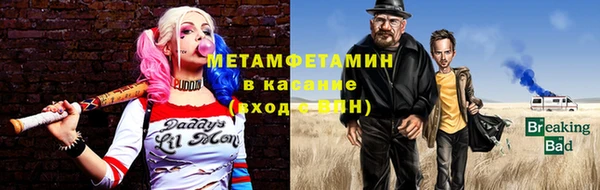 трава Беломорск