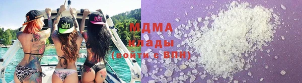 трава Беломорск