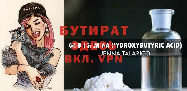 спайс Белоозёрский