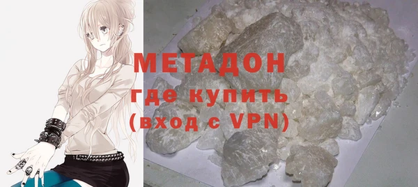 трава Беломорск
