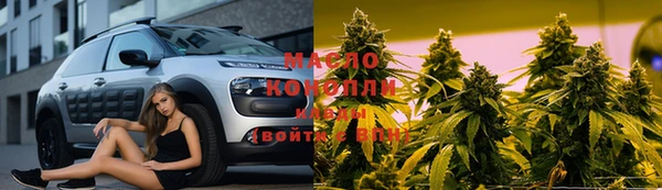 трава Беломорск