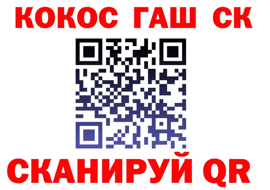 COCAIN Fish Scale ССЫЛКА маркетплейс блэк спрут Полесск