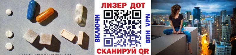 наркотики  гидра ONION  Лсд 25 экстази ecstasy  Полесск 
