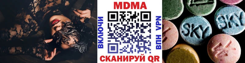 МДМА VHQ  хочу   Полесск 