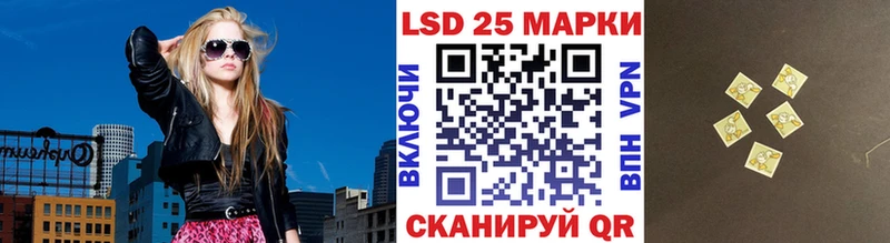 Марки 25I-NBOMe 1500мкг  где купить наркоту  Полесск 