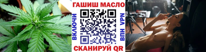 Дистиллят ТГК вейп  где продают   Полесск 